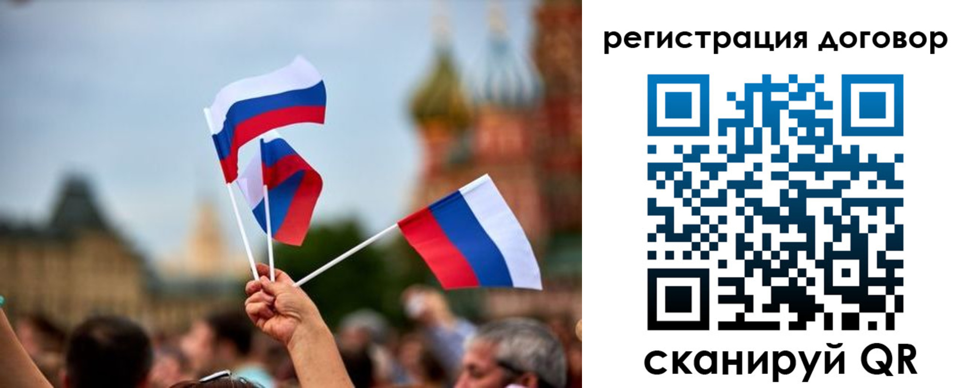 регистрация в Наволоках