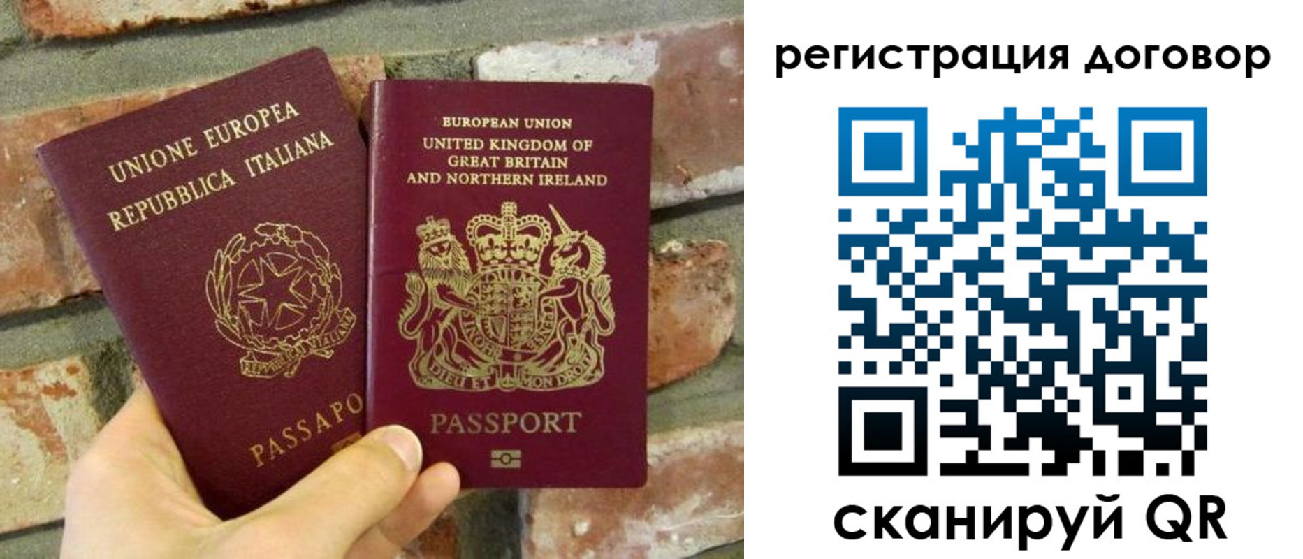 временная регистрация в квартире в Наволоках