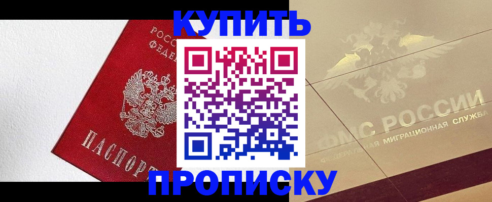 временная регистрация гарантия в Наволоках