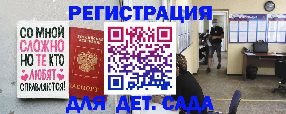 временная регистрация поиск в Наволоках